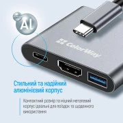 USB-хаб СolorWay USB Type-C 3-в-1 (CW-HUB08) (UA)