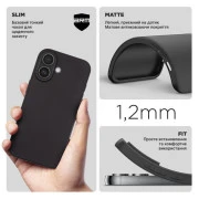 Чохол для мобільного телефону Armorstandart Matte Slim Fit Apple iPhone 17 Black (ARM86744) (UA)