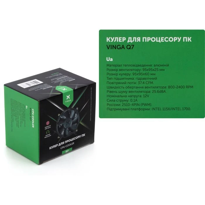 Кулер для процесора Vinga Q7 (UA) Сокет: 1150, 1151, 1152, 1155, 1156, 1700; Тип