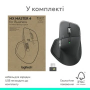Logitech MX Master 4 for Business Wireless/Bluetooth Graphite (910-007617) (UA)