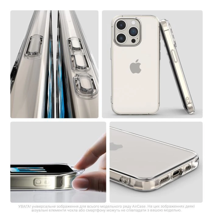 Чехол для мобильного телефона Armorstandart Apple iPhone 17 Pro Max Clear (ARM86742) (UA)
