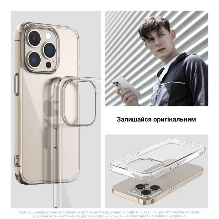 Чехол для мобильного телефона Armorstandart Apple iPhone 17 Pro Max Clear (ARM86742) (UA)