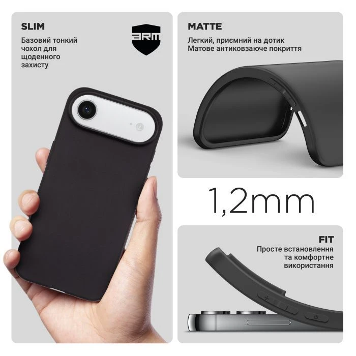 Чохол для мобільного телефону Armorstandart Matte Slim Fit Apple iPhone 17 Air Black (ARM86743) (UA)