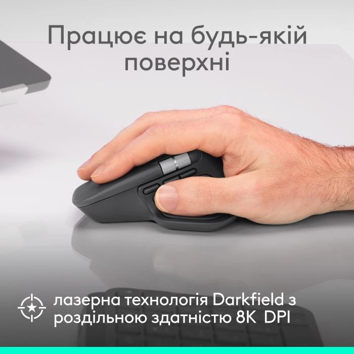 Logitech MX Master 4 for Business Wireless/Bluetooth Graphite (910-007617) (UA)