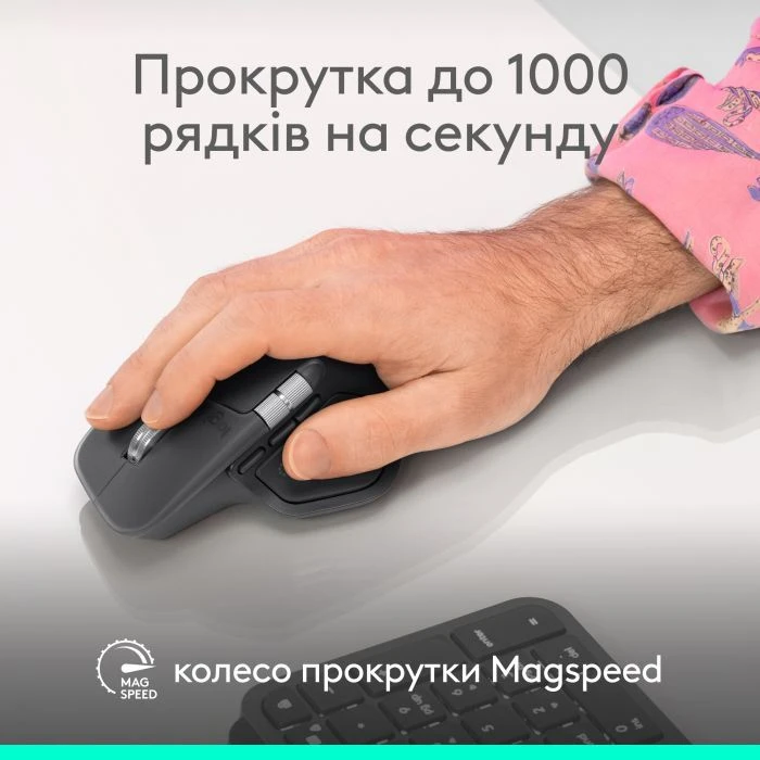 Logitech MX Master 4 for Business Wireless/Bluetooth Graphite (910-007617) (UA) ; Подключение: беспроводное;