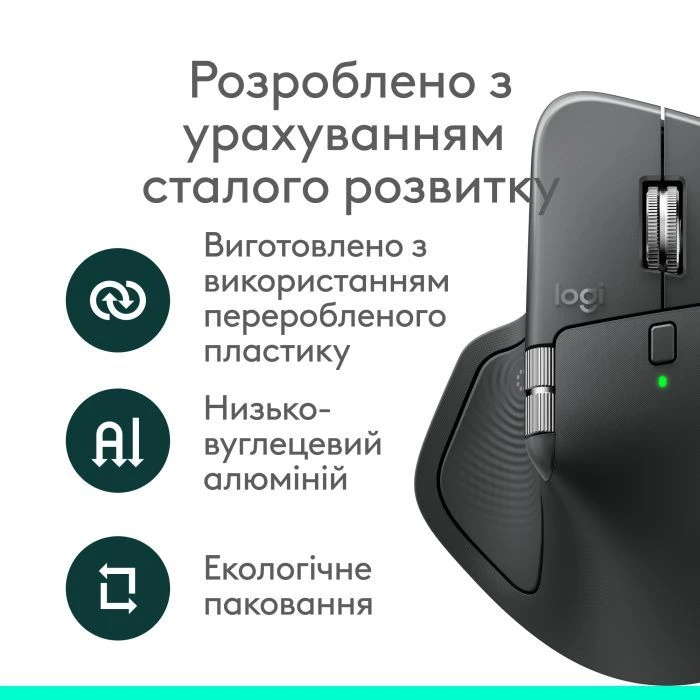 Logitech MX Master 4 for Business Wireless/Bluetooth Graphite (910-007617) (UA)