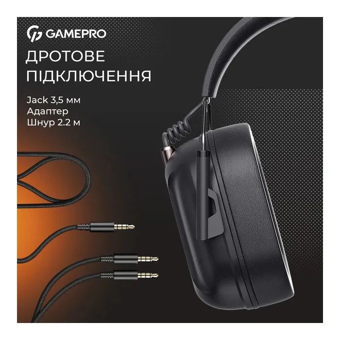 Наушники GamePro Genesis Hunter Black (HS1350B) (UA) ; Назначение: для компьютера, для
