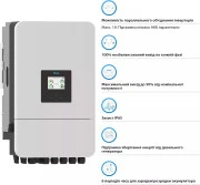 Гібридний сонячний інвертор Deye SUN-15K-SG05LP3-EU-SM2 15KW 48V 2 MPPT Wi-Fi 220/380V трифазний