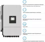 Гибридный солнечный инвертор Deye SUN-15K-SG05LP3-EU-SM2 15KW 48V 2 MPPT Wi-Fi 220/380V трифазний