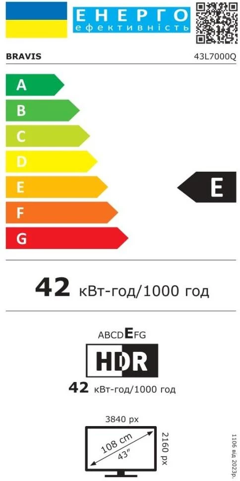 Bravis 43L7000Q (UA) Бренд: Bravis; Діагональ, дюйм: 43;