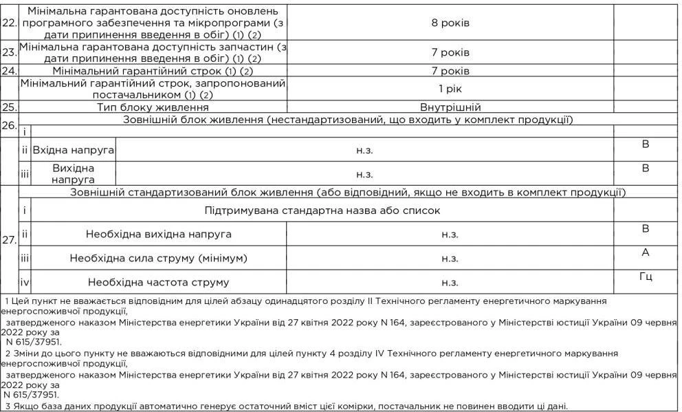 Bravis 43L7000Q (UA)