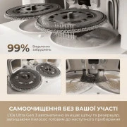 Dreame Bot L10s Ultra Gen 3 White (RLL53SE-wh)