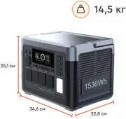 Зарядна станція Oukitel P1500E Plus (P1500EPLUS) (EU)