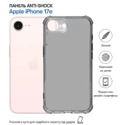 Чехол для мобильного телефона BeCover Anti-Shock Apple iPhone 17e Grey (715145) (UA)