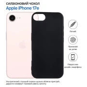 Чехол для мобильного телефона BeCover Apple iPhone 17e Black (715146) (UA)