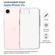 Чехол для мобильного телефона BeCover Apple iPhone 17e Transparent (715147) (UA)