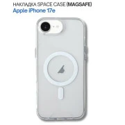 Чехол для мобильного телефона BeCover Space Case Apple iPhone 17e Transparent (715143) (UA)
