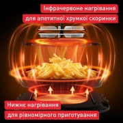 Мультипечь Tefal Easy Fry Infrared EY8328E0
