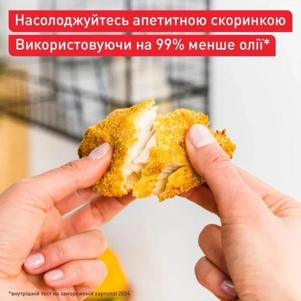 Мультипечь Tefal Easy Fry Infrared EY8328E0