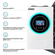Солнечный инвертор Sako Sunon V 6.2kW (UA)
