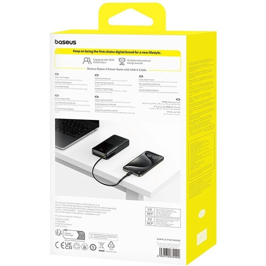 Baseus Bipow 2 Digital Display 20000mAh 20W Black (P10077101113-01) (UA)