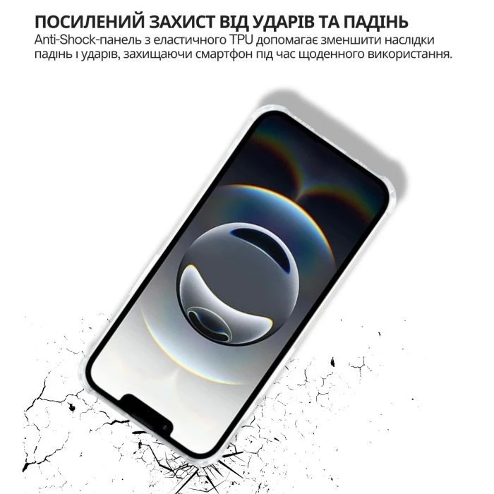 Чехол для мобильного телефона BeCover Anti-Shock Apple iPhone 17e Clear (715144) (UA)