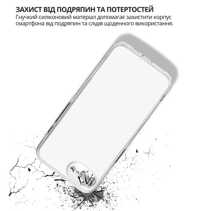 Чохол для мобільного телефону BeCover Apple iPhone 17e Transparent (715147) (UA)