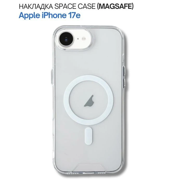 Чохол для мобільного телефону BeCover Space Case Apple iPhone 17e Transparent (715143) (UA)