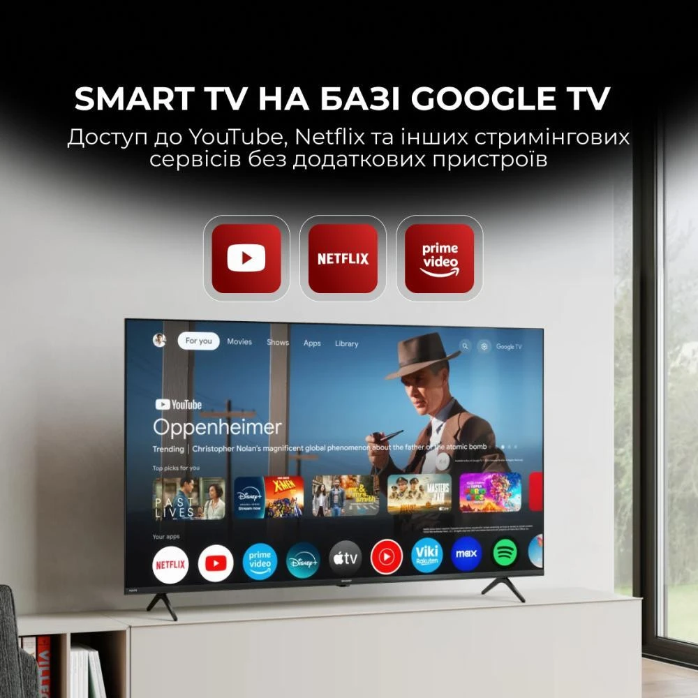 Sharp 50HP5265E (4T-C50HP5265EB) (UA)