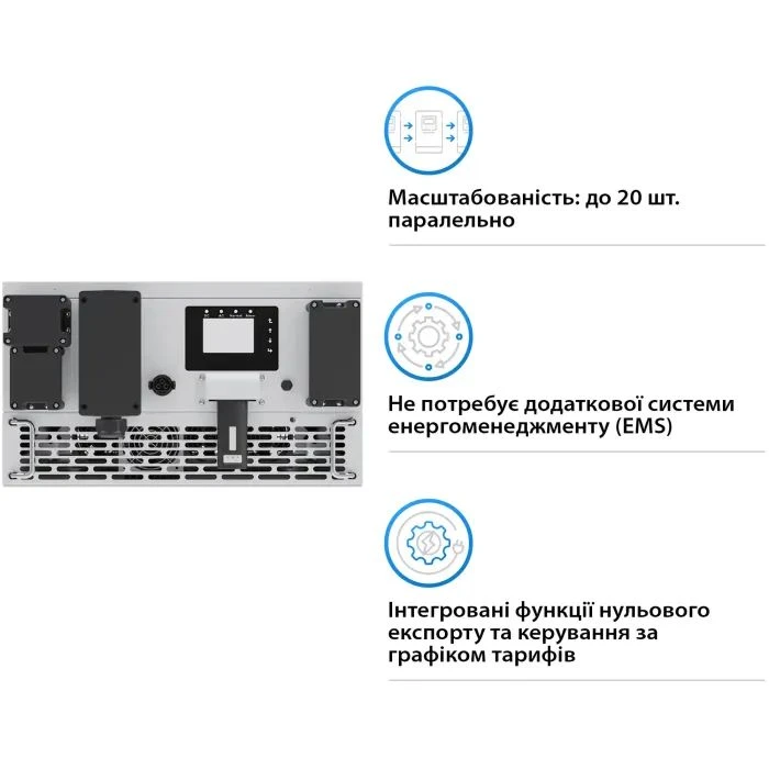 Солнечный инвертор Deye SUN-125K-PCS01HP3, 125кВт (SUN-125K-PCS01HP3) (UA) Тип инвертора: гибридный;
