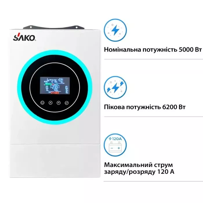 Сонячний інвертор Sako Sunon V 6.2kW (UA) Тип інвертора: автономний;