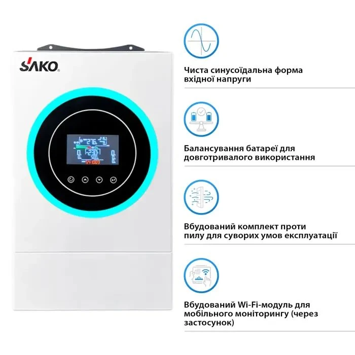 Сонячний інвертор Sako Sunon V 6.2kW (UA) Тип інвертора: автономний;