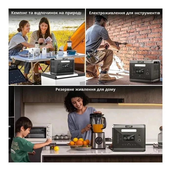 Зарядна станція SolarPlay BCQ2501 2400W 2160Wh (BCQ2501) (UA)