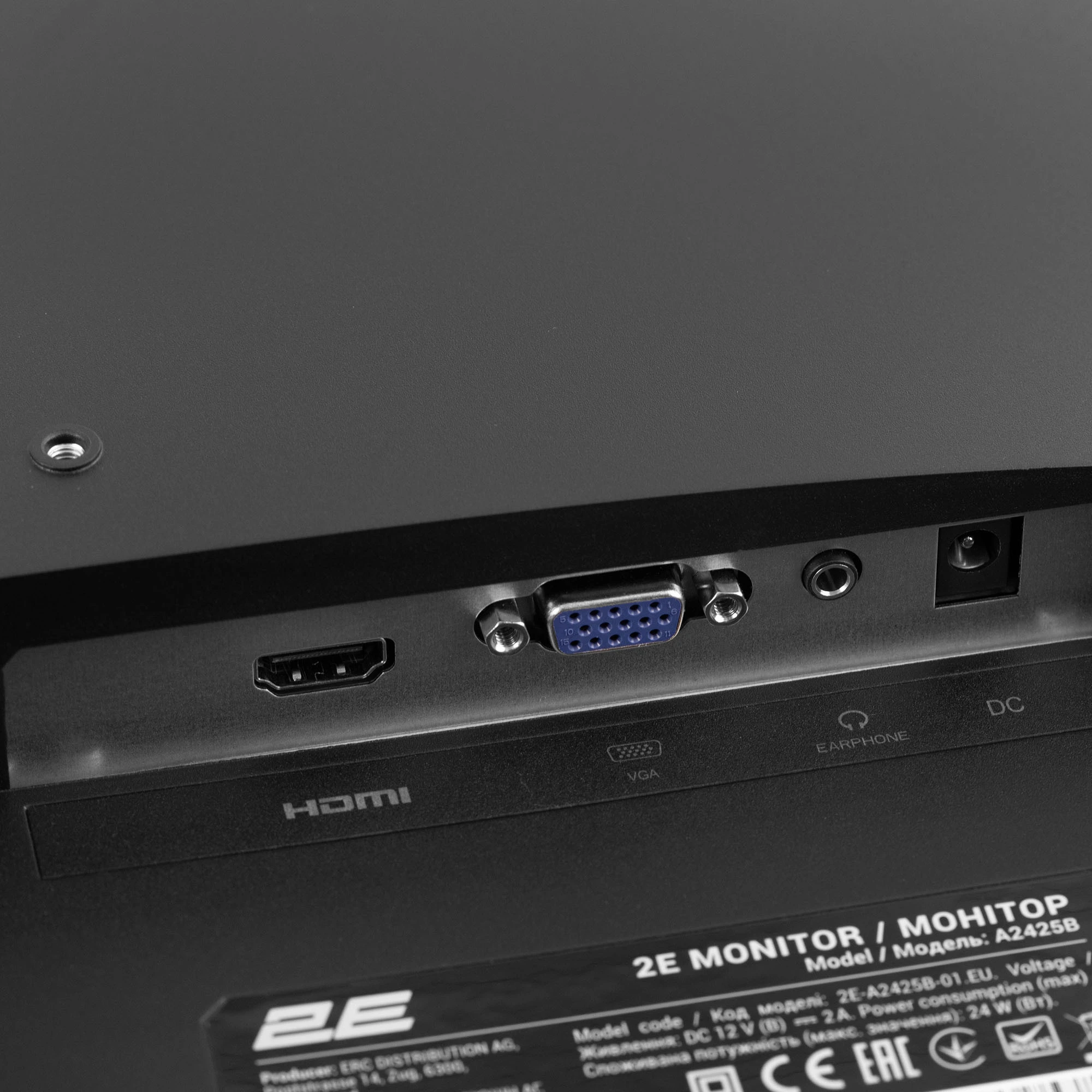 2E 2E-A2425B-01.EU (UA) Бренд: 2E; Диагональ экрана,