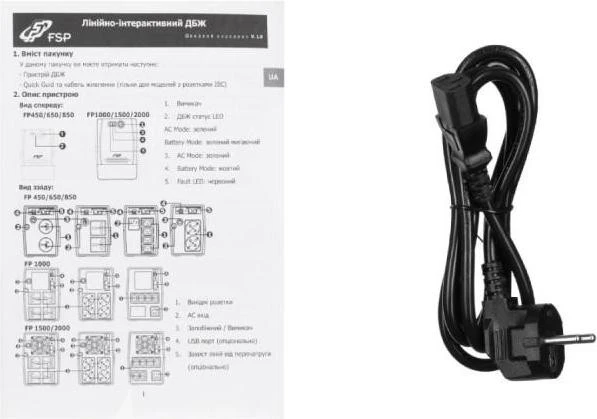 FSP FP 850VA (PPF4801102) (UA) Бренд: FSP; Тип исполнения: