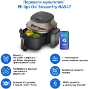 Мультипечь Philips Series 5000 OVI SteamFry NA547/07