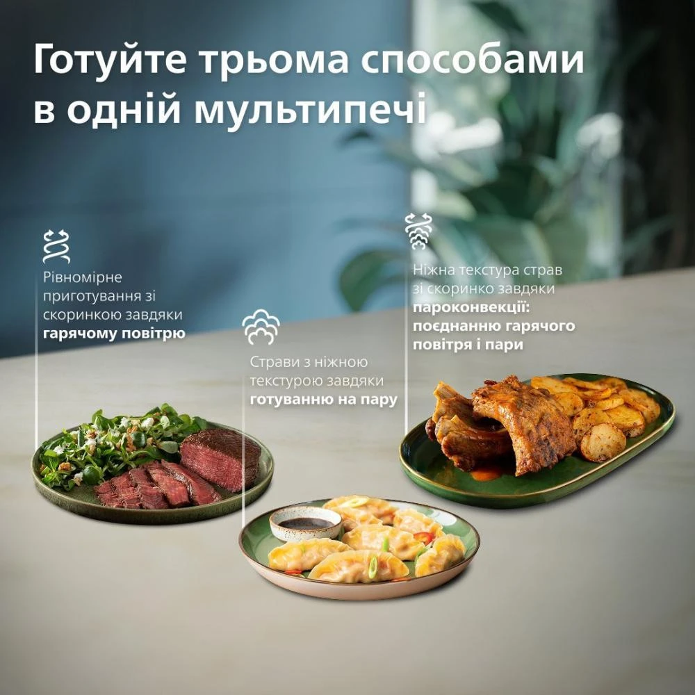 Мультипечь Philips Series 5000 OVI SteamFry NA547/07