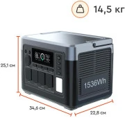 Зарядная станция Oukitel P1500E Plus (P1500EPLUS) (UA)