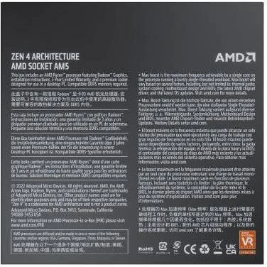 AMD Ryzen 9 7900 (100-100000590BOX)