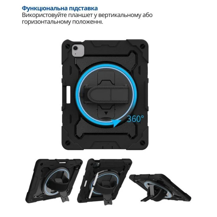 Чехол для планшета BeCover Horizontal handle Apple iPad Air 11