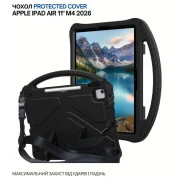 Чехол для планшета BeCover Protected Cover Apple iPad Air 11