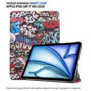 Чохол для планшета BeCover Smart Case Apple iPad Air 11