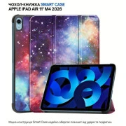 Чохол для планшета BeCover Smart Case Apple iPad Air 11