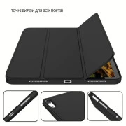 Чохол для планшета BeCover Tri Fold Soft TPU Apple iPad Air 11