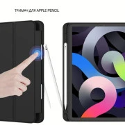 Чохол для планшета BeCover Tri Fold Soft TPU Apple iPad Air 11