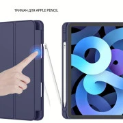 Чохол для планшета BeCover Tri Fold Soft TPU Apple iPad Air 11