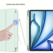 Чохол для планшета BeCover Tri Fold Soft TPU Apple iPad Air 11