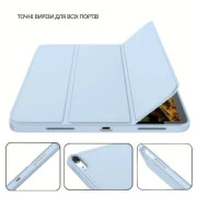 Чехол для планшета BeCover Tri Fold Soft TPU Apple iPad Air 11