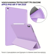 Чехол для планшета BeCover Tri Fold Soft TPU Silicone Apple iPad Air 11