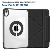 Чохол для планшета BeCover Ultra Slim Origami Flex Apple iPad Air 11